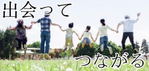 クロスとは？
