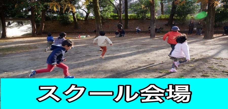 クロススポーツクラブ