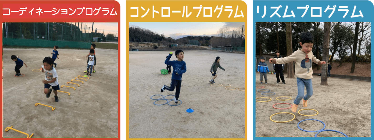 クロススポーツクラブ