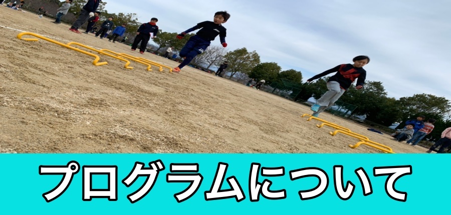 クロススポーツクラブ