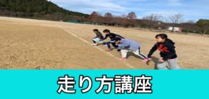 講座動画