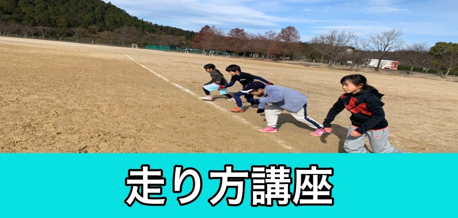 クロススポーツクラブ
