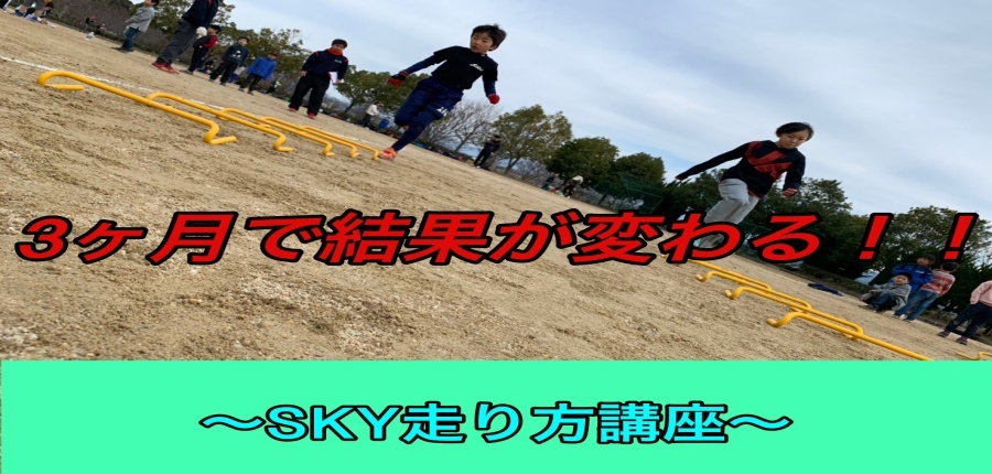 クロススポーツクラブ