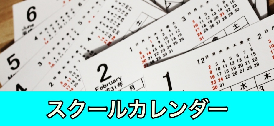 クロススポーツクラブ