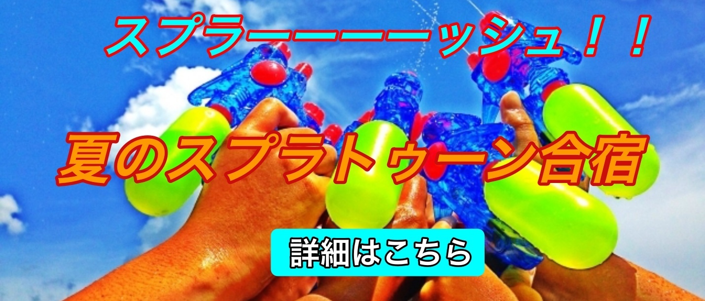 クロススポーツクラブ