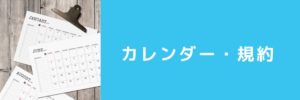 スカイオールスポーツ 運動プログラム 走り方