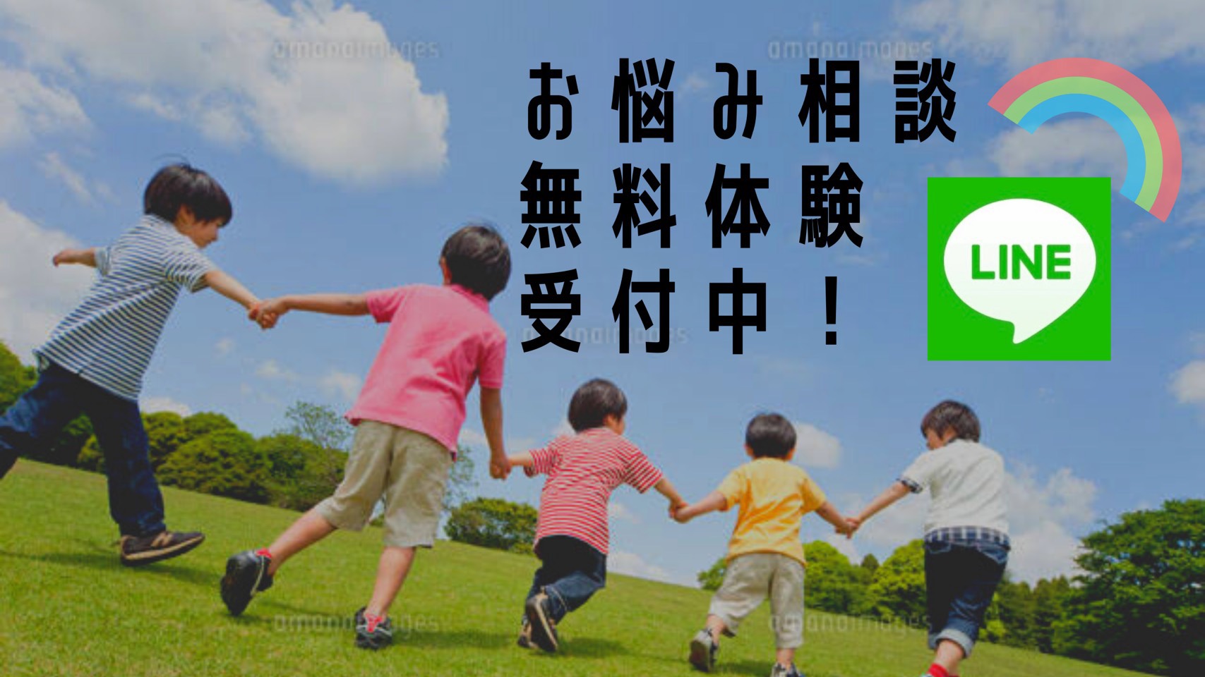 クロススポーツクラブ