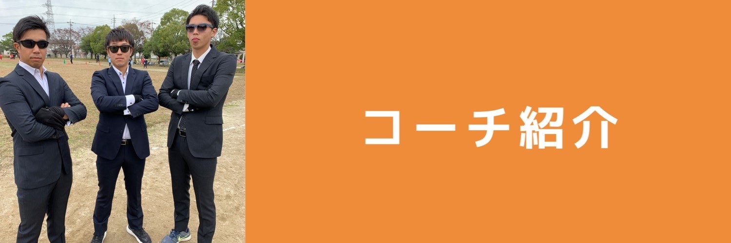 クロススポーツクラブ