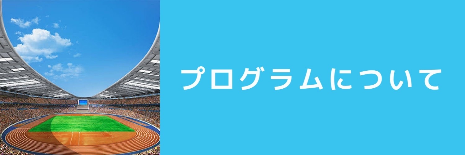クロススポーツクラブ