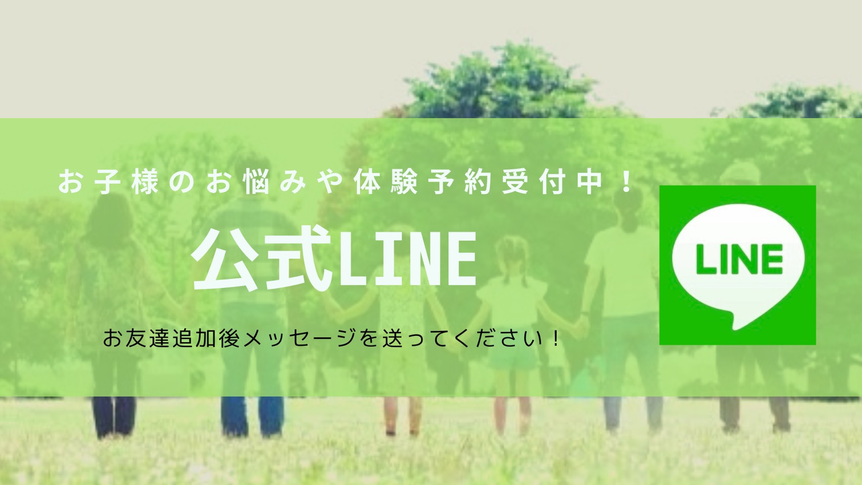 クロススポーツクラブ