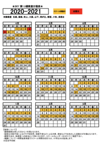 スクリーンショット 2020-05-29 10.19.48