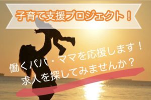 クロススポーツクラブ 保護者の声