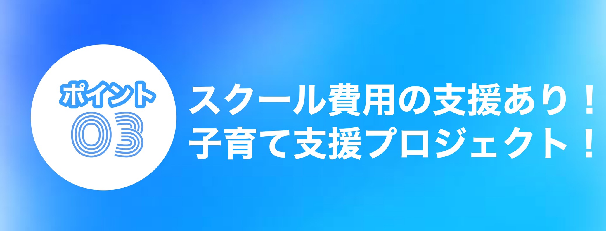 クロススポーツクラブ