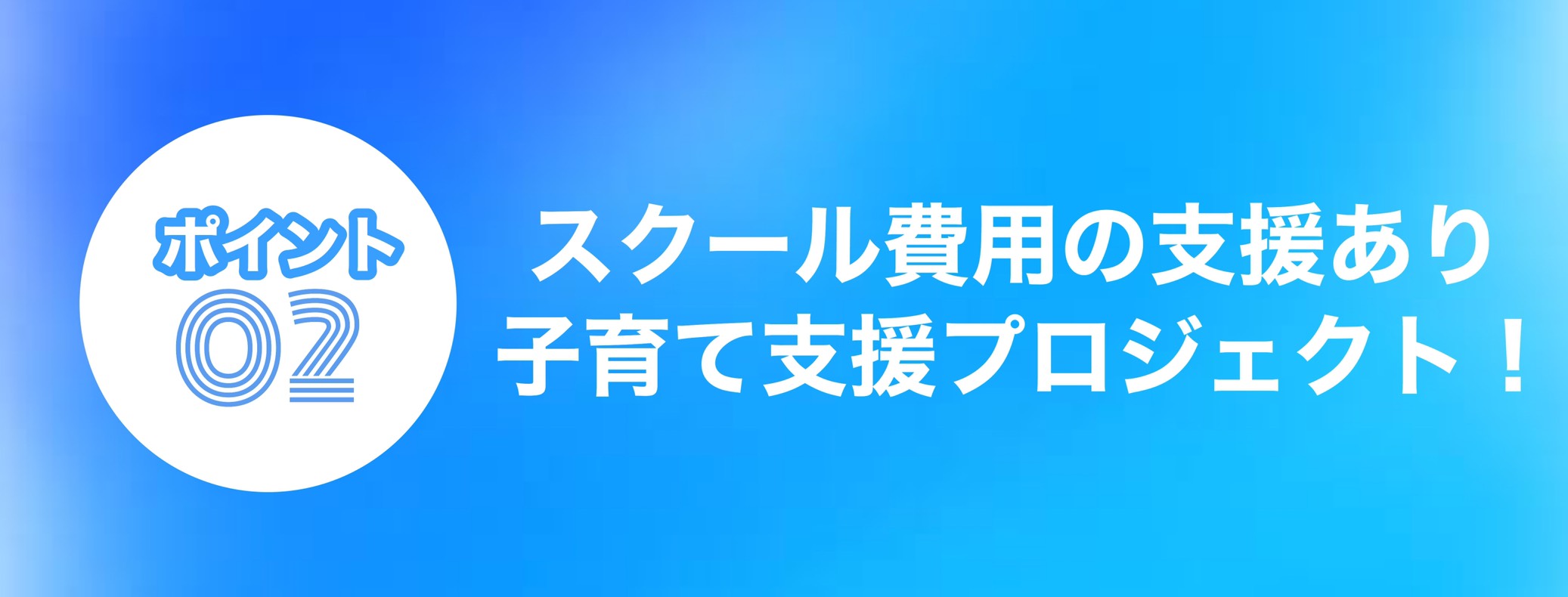 クロススポーツクラブ