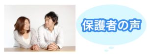 LINE体験予約QRコード