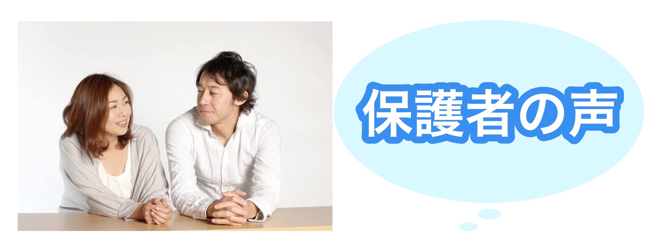 クロススポーツクラブ