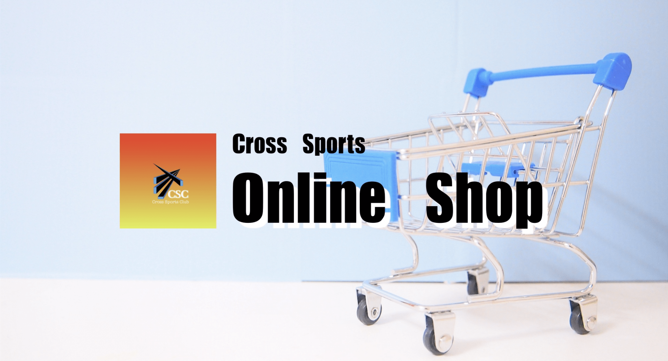 クロススポーツクラブ