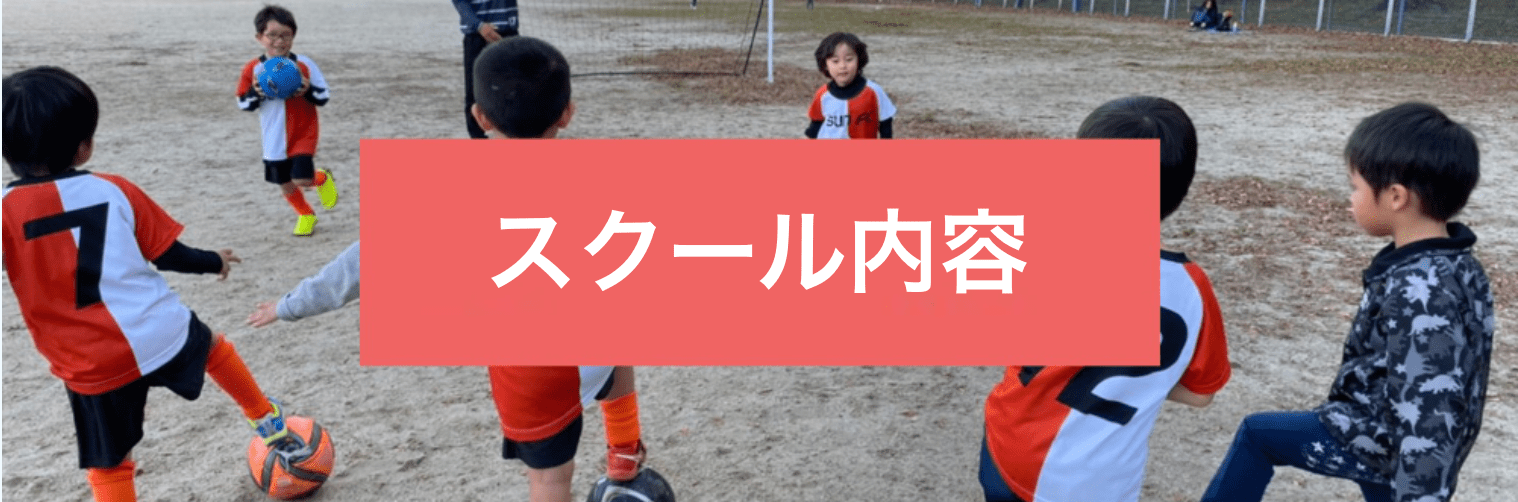 クロススポーツクラブ