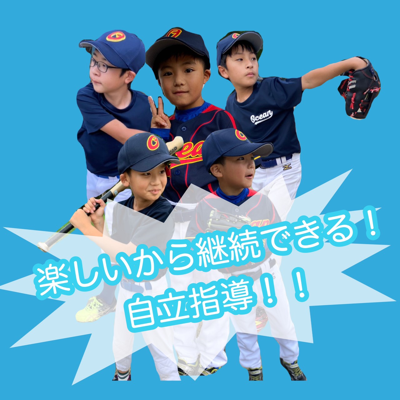 クロススポーツクラブ