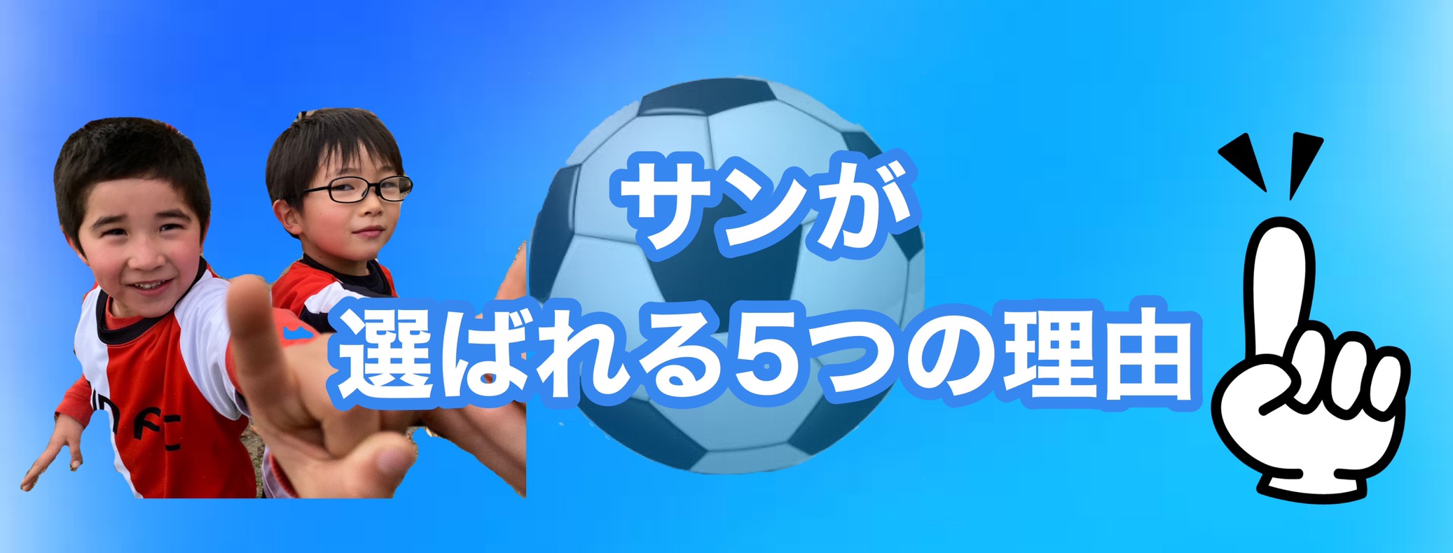 クロススポーツクラブ