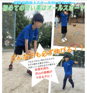 スクリーンショット 2020-07-13 12.20.05