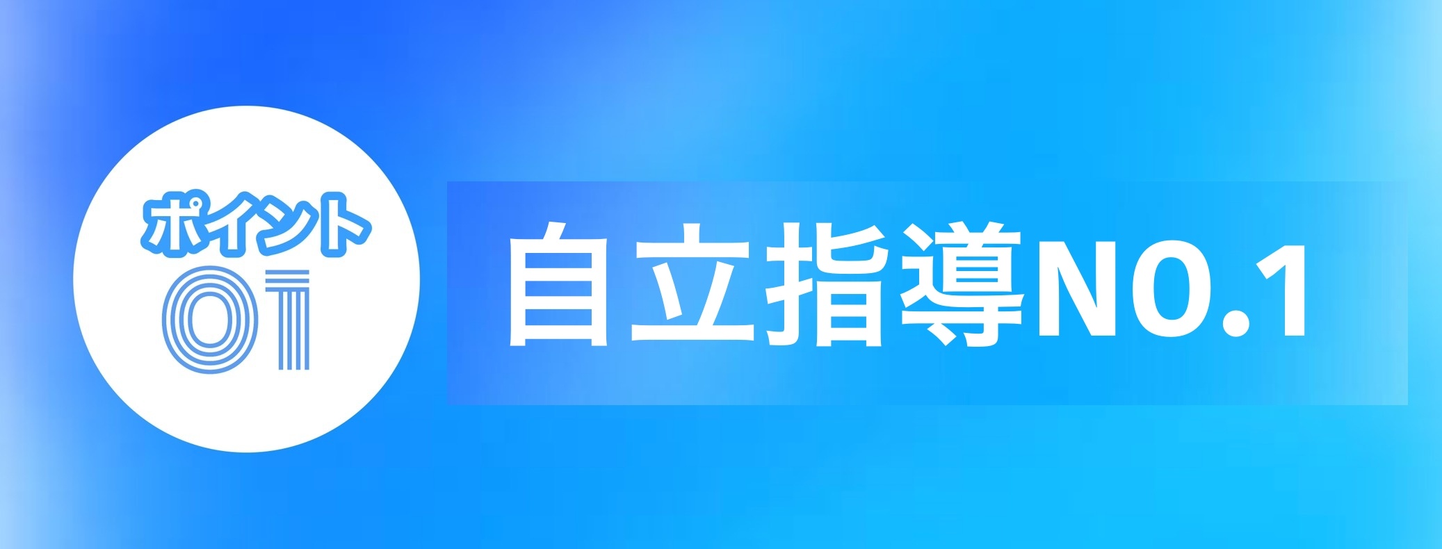 クロススポーツクラブ