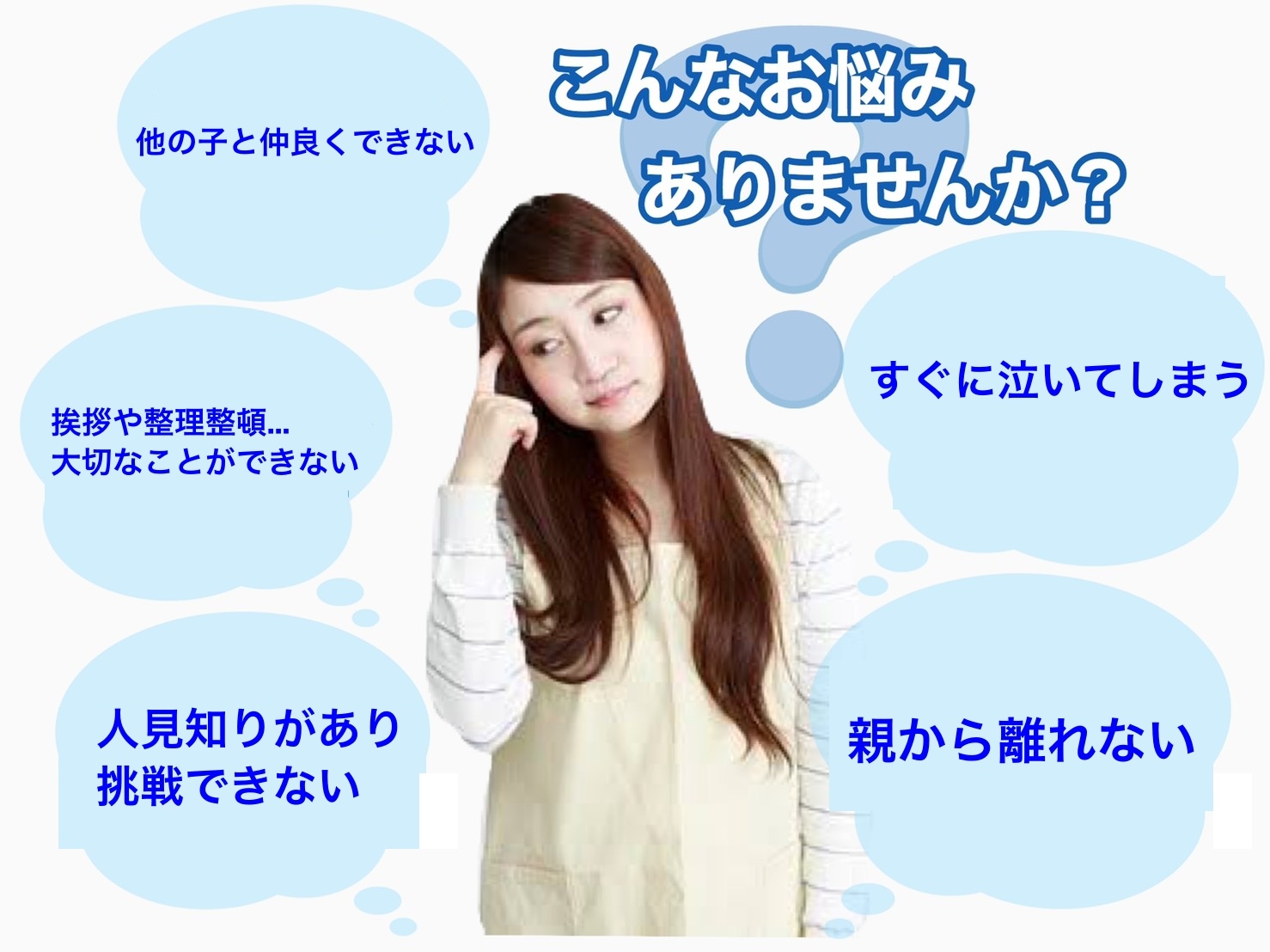 クロススポーツクラブ