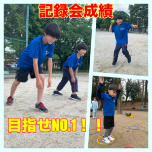 記録会