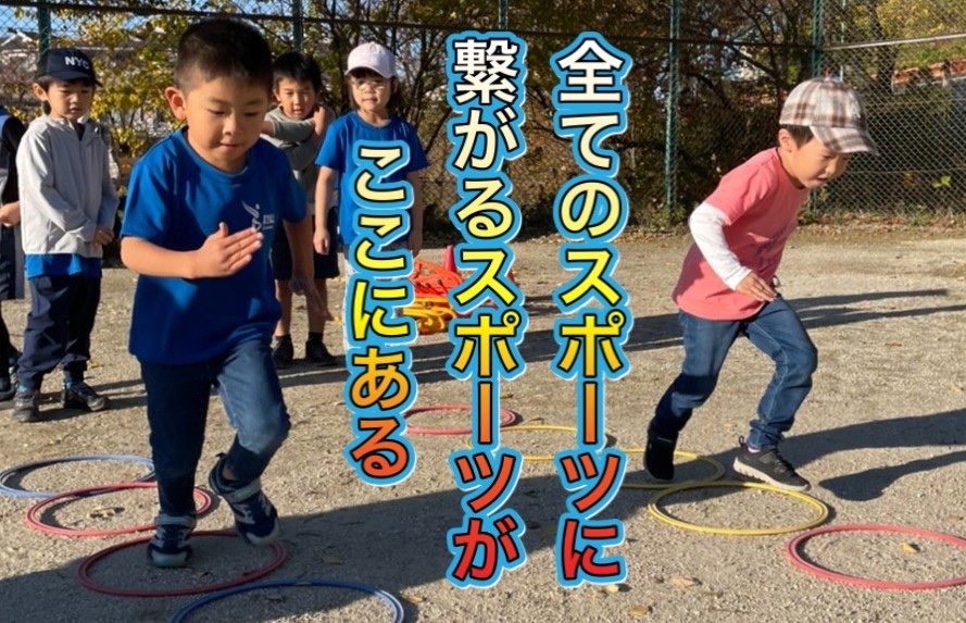 クロススポーツクラブ