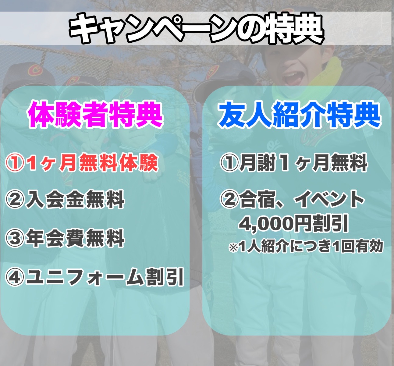 クロススポーツクラブ