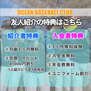スクリーンショット 2022-01-18 11.03.35