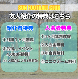 スクリーンショット 2022-01-18 11.14.07