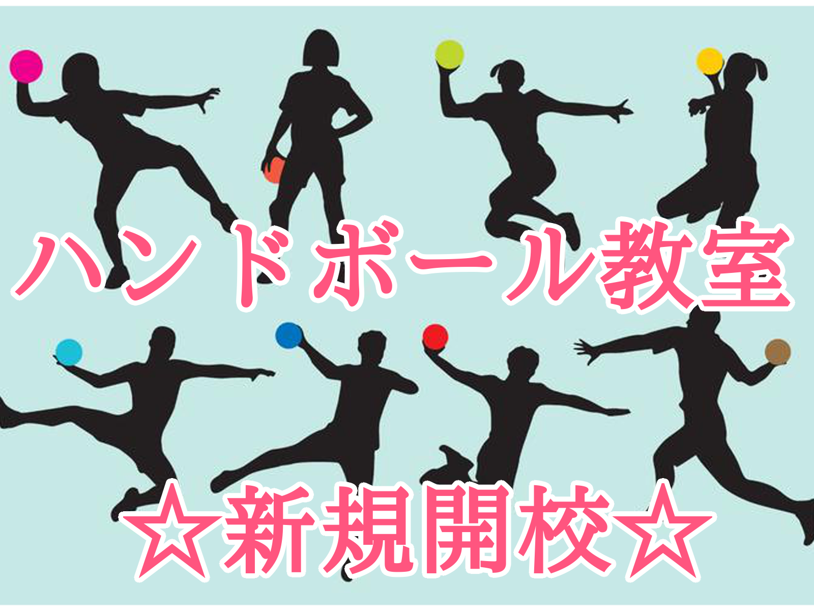 クロススポーツクラブ