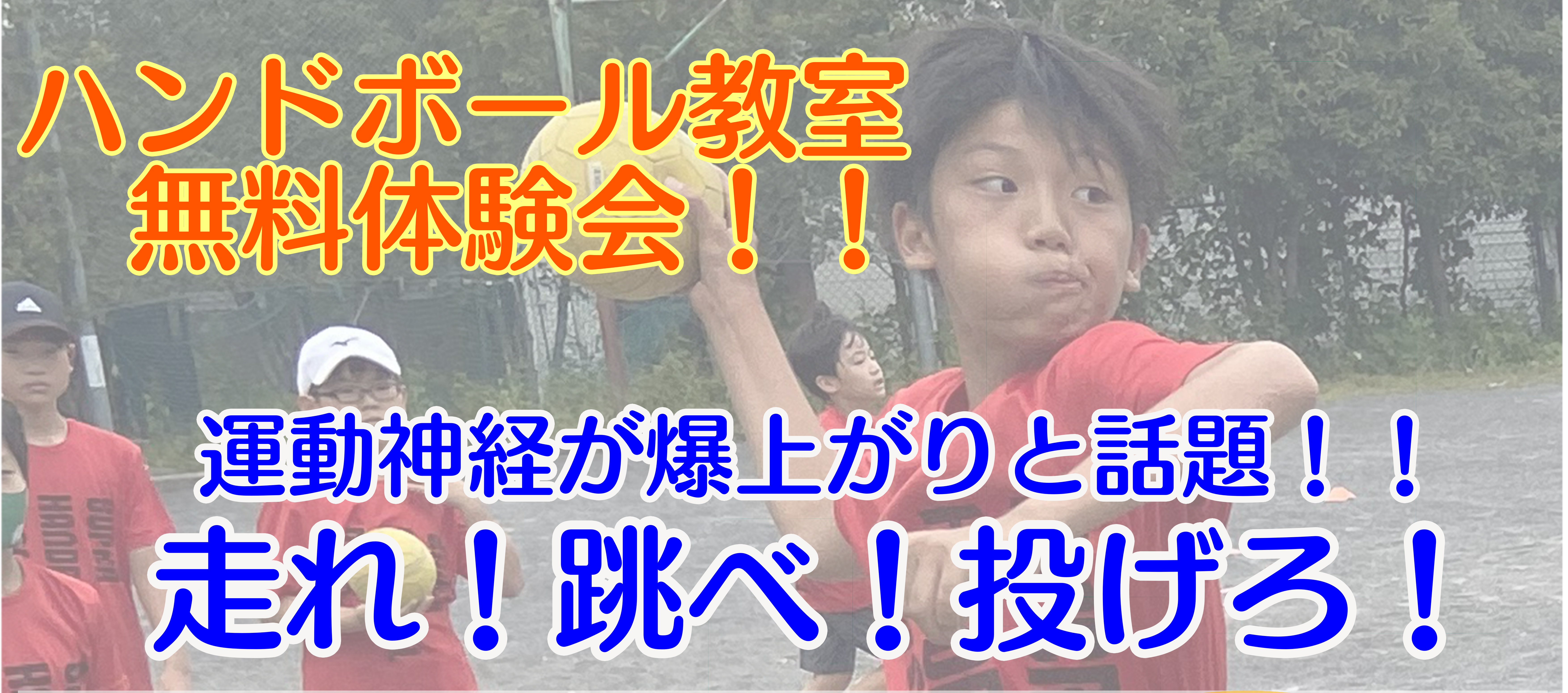 クロススポーツクラブ