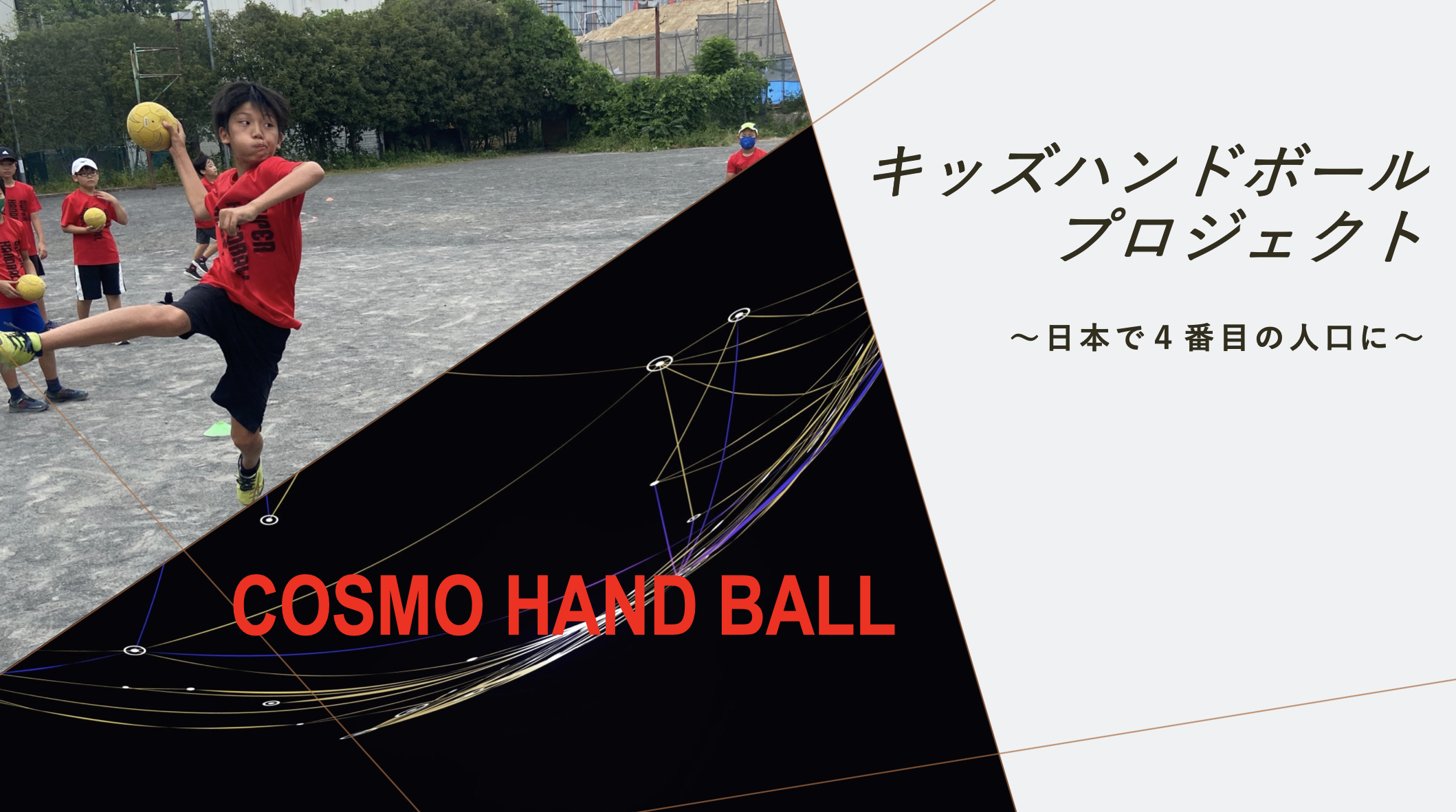 クロススポーツクラブ