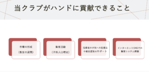 スクリーンショット 2023-03-08 13.01.49