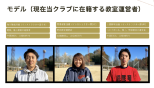 スクリーンショット 2023-03-08 13.17.17