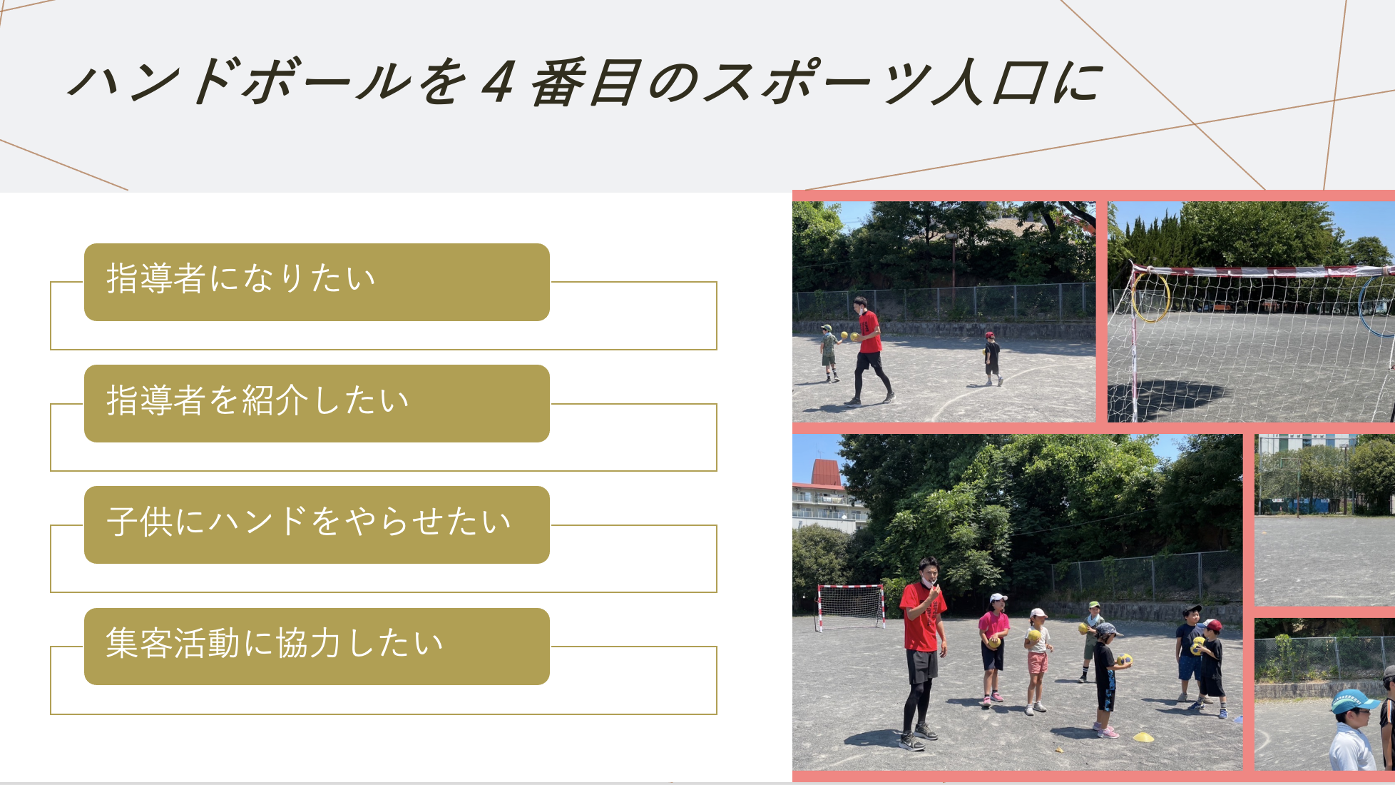 クロススポーツクラブ