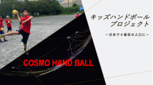 スクリーンショット 2023-03-08 15.57.43