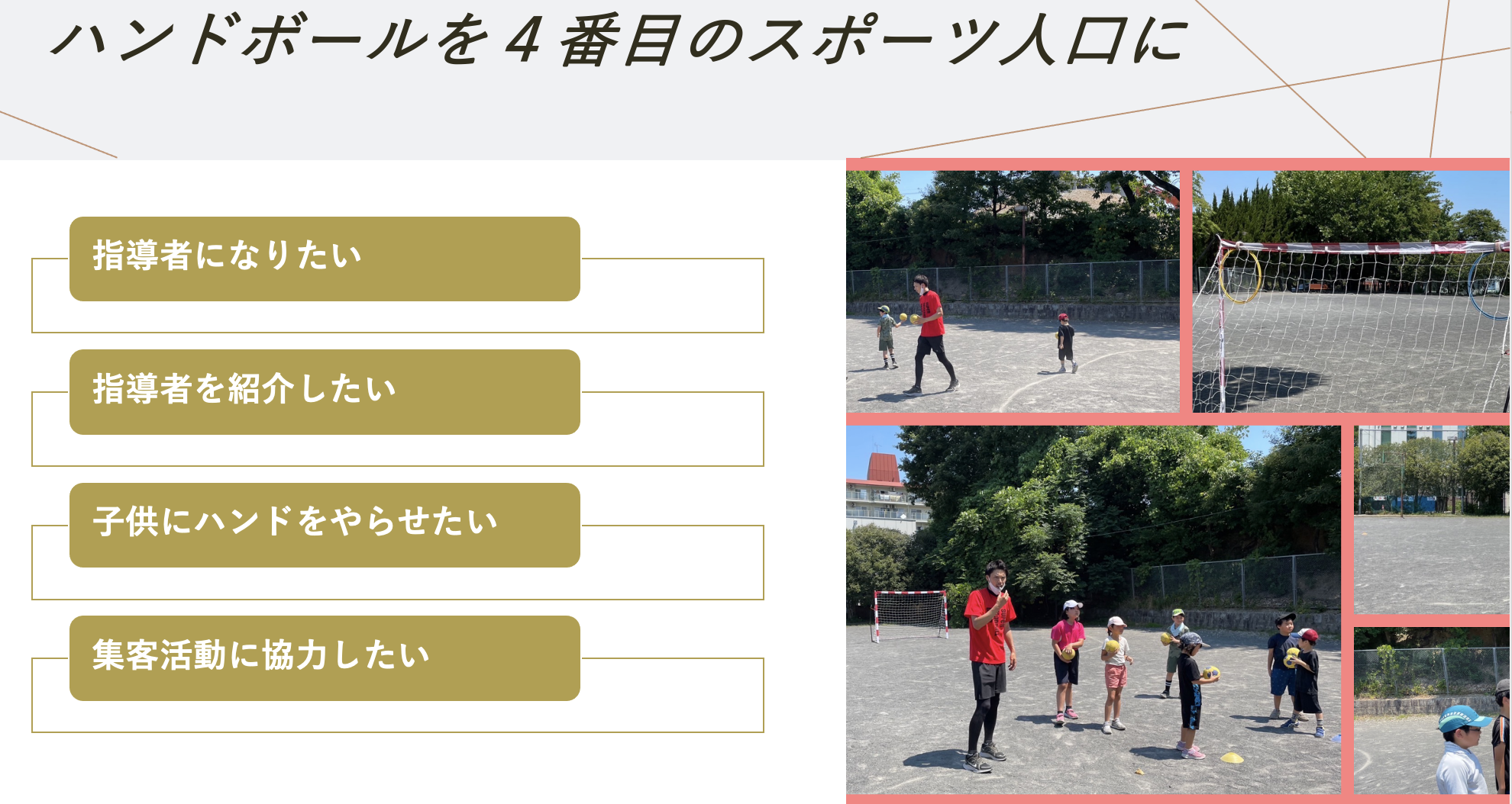 クロススポーツクラブ