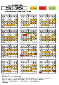 E961989E-25F8-44A6-B15C-C8AE0A9A1DE0