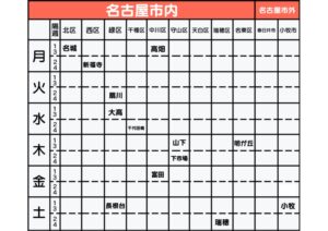 スクール会場