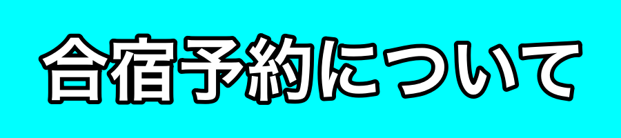 クロススポーツクラブ