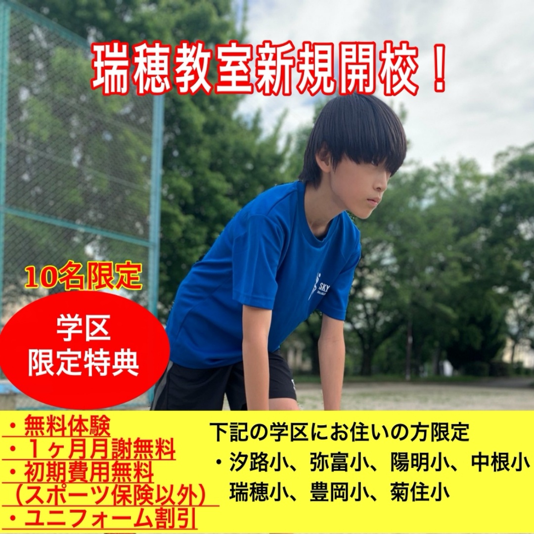 クロススポーツクラブ