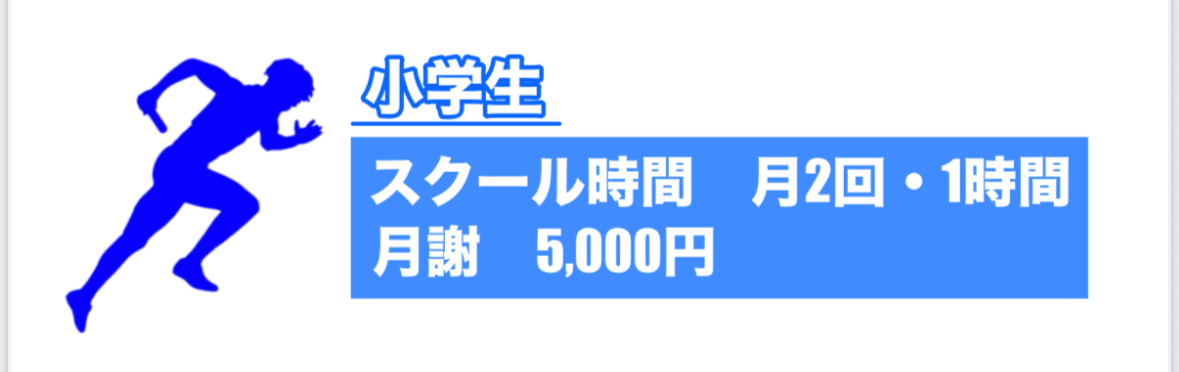 クロススポーツクラブ